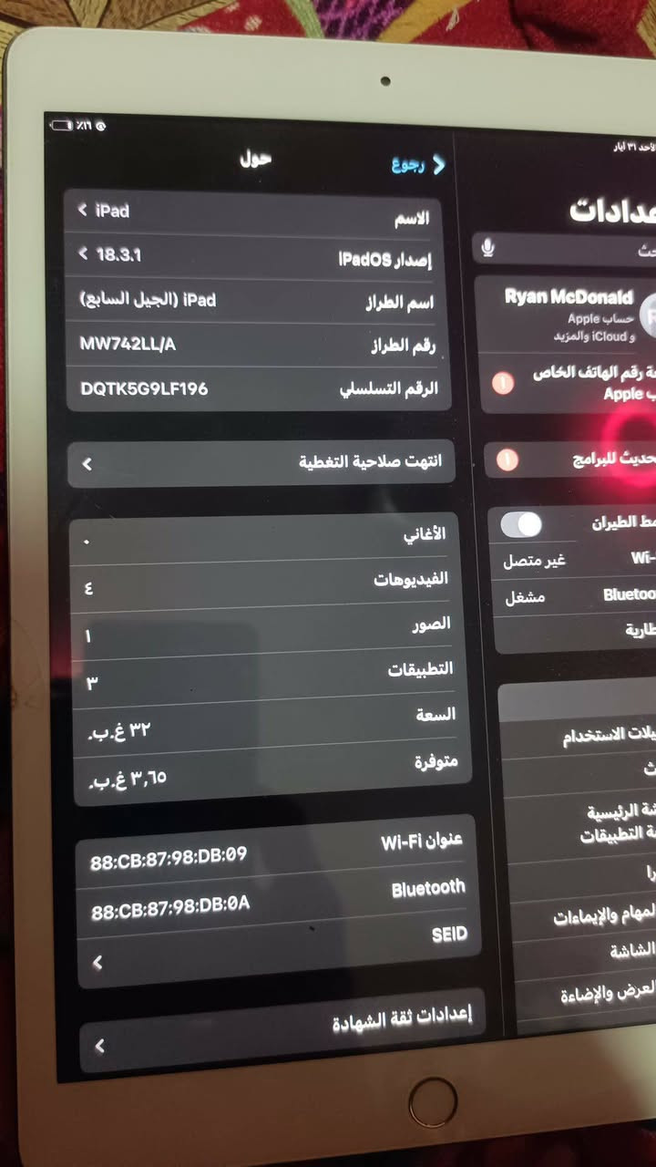 سلام عليكم 
 ايباد سبعه ذاكره 32بطاريه ب 80
كامل ملحقاته سعره130وبيه مجال او مراوس بتلفون


**إذا كنت صاحب هذا الإعلان وتريد حذفه لأي سبب، رجاءا أرسل رسالة إلى الدعم الفني**