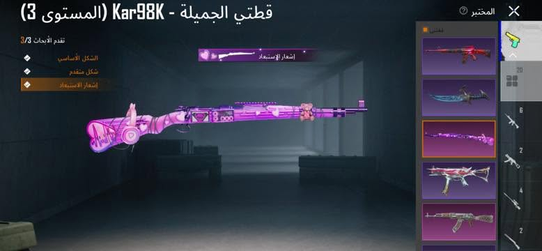 للبيع ربط نضيف تاخذه من البيت سعر 45


**إذا كنت صاحب هذا الإعلان وتريد حذفه لأي سبب، رجاءا أرسل رسالة إلى الدعم الفني**