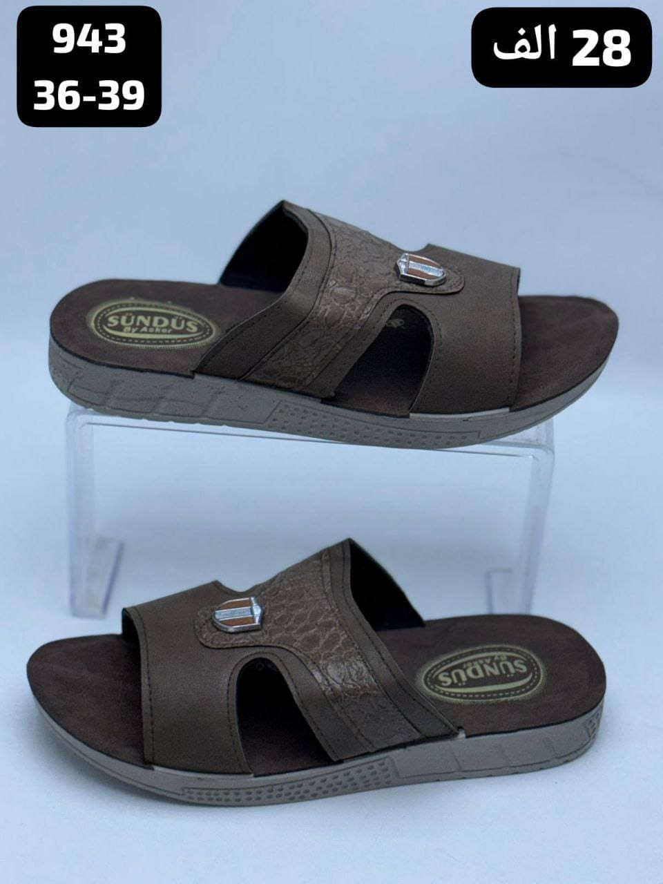 رجــــــالي 29 الــــــف 

شــــــبابي 28 الــــــف 

ولادي 27 الــــــف 
تـــوصيل لــجميع المحافظات 🇮🇶


**إذا كنت صاحب هذا الإعلان وتريد حذفه لأي سبب، رجاءا أرسل رسالة إلى الدعم الفني**