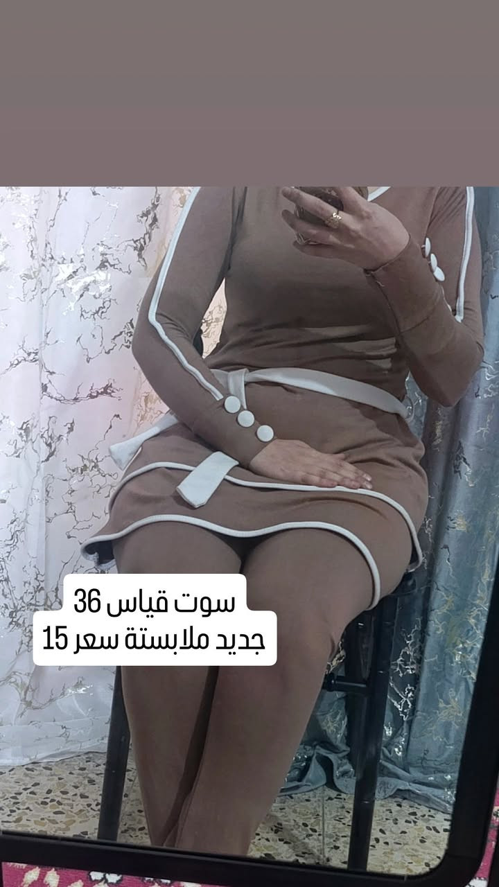 بنات ملابس جديدة كلهم وأسعار مناسبة والله 
كلهم أغلى للحجز مراسلت واتساب وتدللن
الأسعار والقياسات مثبتة 
توصيل بغداد فقط 
‏‪***********‬‏
