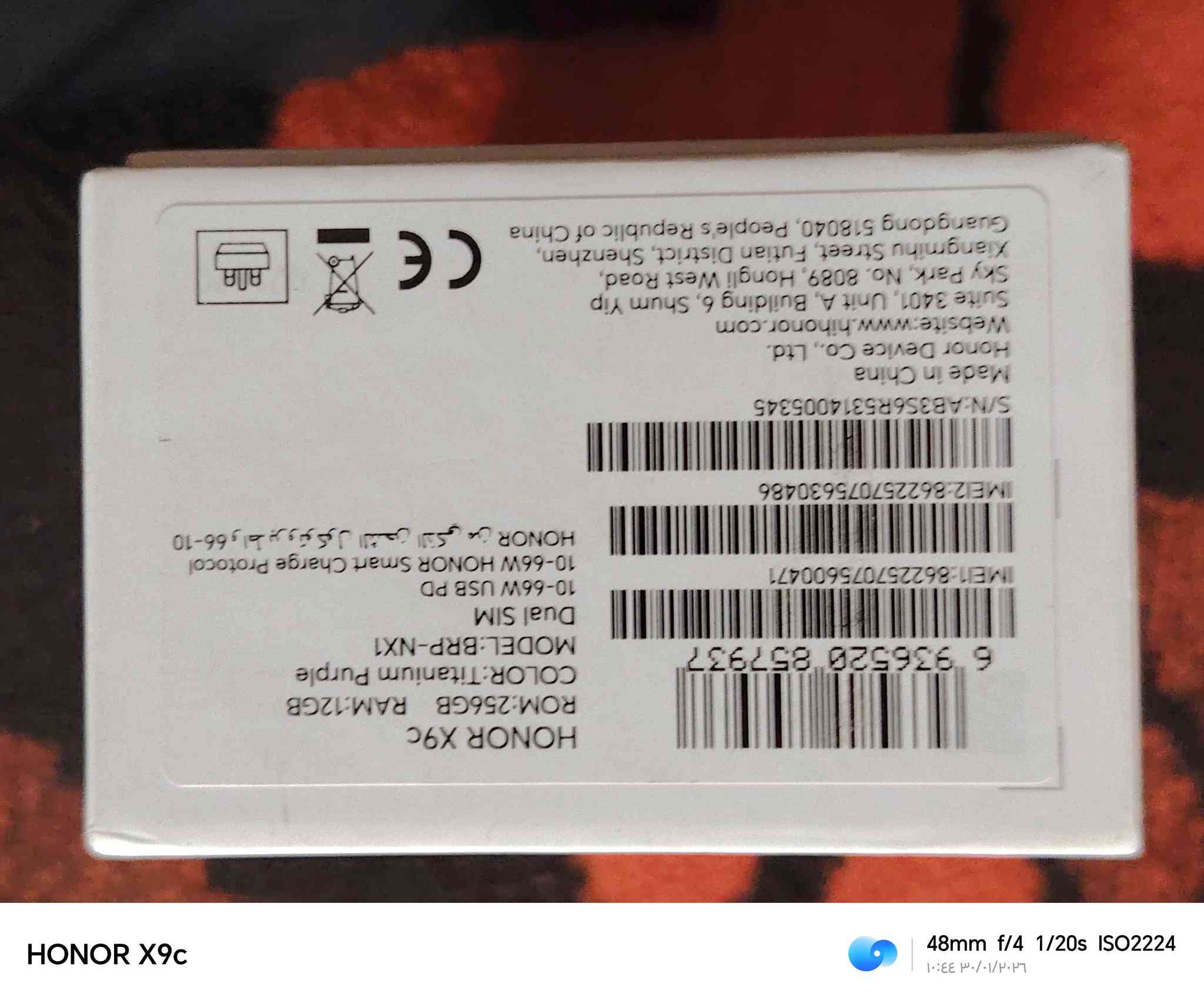 سلام عليكم... جهاز  HONOR X9c
للبيع الـــذاكـــــــرة 256 الـــــــــــــرام 12 + 12

مستخدم شخط واحد مابي. شاشة زلال مابيها اي شخط عداآ نكراش كلش خفيف بالضهر.. مكفول كفالة عامة  من كلشـي

البطارية عــمــلاقـة 🔋 👈 6600 mAh. رجــــاءاً الشراي يجي خاص. متواجد. 24 ساعة. واللي يريد باقي. التفاصيل خاص

للاـاتصال   .     ***********

المكان ديــوانية قضاء آلدغــارــة. !!!"!

السـعـر. اتفضل - خاص -   سعرة مناسب - جداً  جداً  !!!
