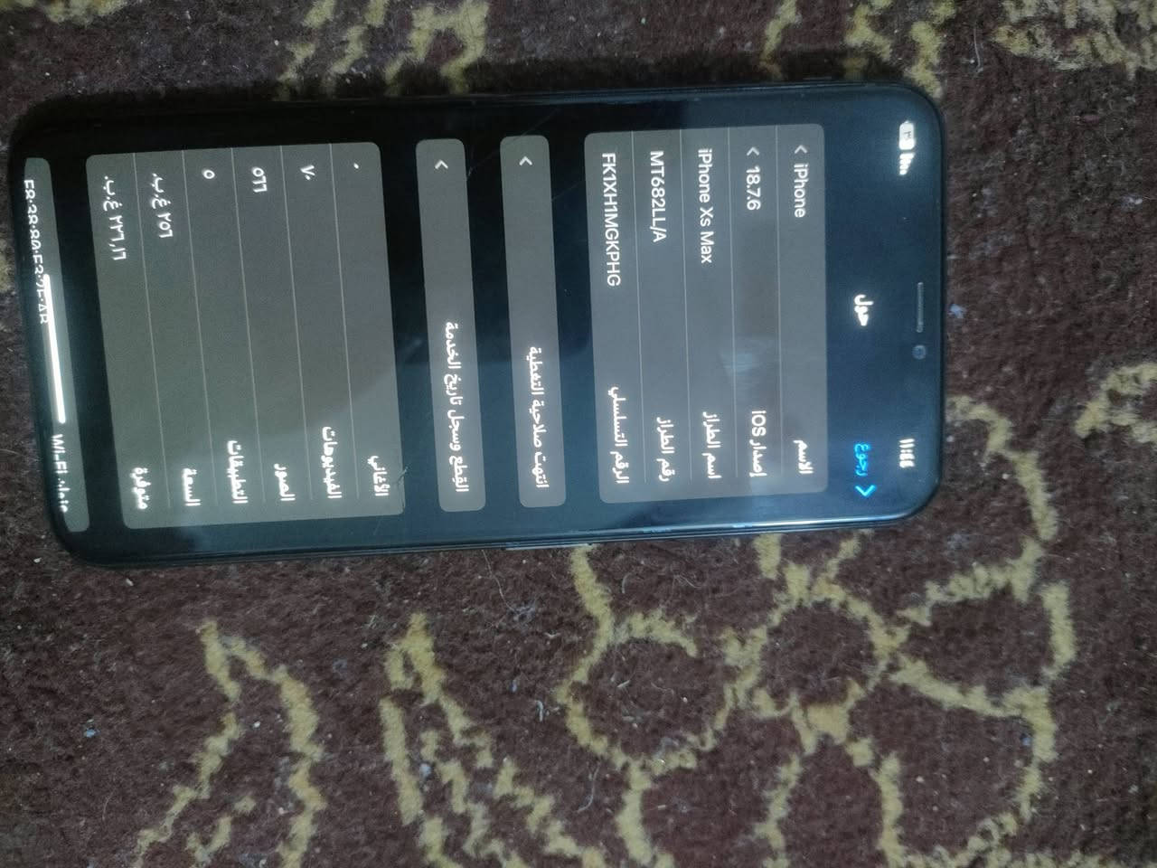 سلام عليكم ايفونx s max للبيع او مراوس
جهاز كله شغال فيس ايدي شغال هزاز سماعات 

جهاز عوز فقط ظهر تحديثات ما متوقفة علي بعدهة 

بي فطر بل كلاس ما مأثر 

ذاكرة ٢٥٦ 

بطارية ٧٩٪ ما مبدلة 

جهاز نظافة كدامك 

مكاني بغداد العبيدي 

السعر ١٥٠

الرقم ***********
