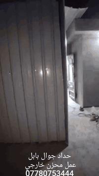 حداد جوال بابل
عمل وصيانه الابواب والشبابيك والمحجرات والسقائف كافه 
عمل مخزن خارجي 
فقط اتصل /*********** ويتس اب
