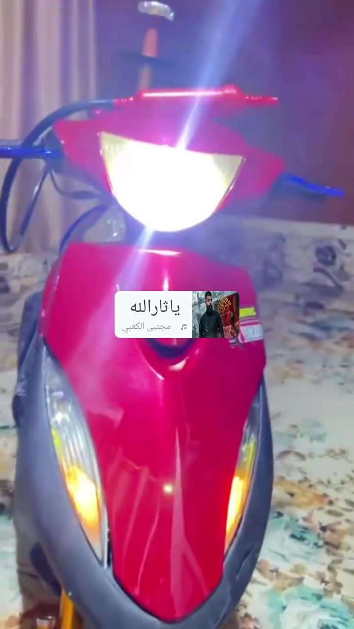 سلام عليكم درجة عدلة درجة حلوة مانقصهة شي شررط الشلعة ومعدل دراجة تخبل لايت عالي ناصي اشاير بك لايت سلف هندى كلة ششغال  الدراجة شلعتهة مال زماط تخبل سعر 725 وبيه. مجال ماكان كرمة علي بصرة . رقم ***********
