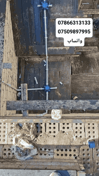 السلام عليكم ورحمة الله وبركاته
كهربائي للعمل في كافة مناطق بغداد وباسعار مناسبه 
اعمالنا كافة تفاصيل الكهرباء الحديثه 
بوري سيمنز كامرات ستلايت انترنيت طاقة شمسيه 
العمل  بكادر متكامل 
االتواصل خاص 
***********
***********
واتساب 
جزء من اعمالنا ان شاءالله ينال اعجابكم 👇
