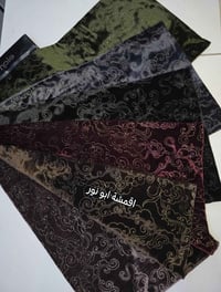 قديفة ميتاليك • أقمشة أبو نور • خانقين مول