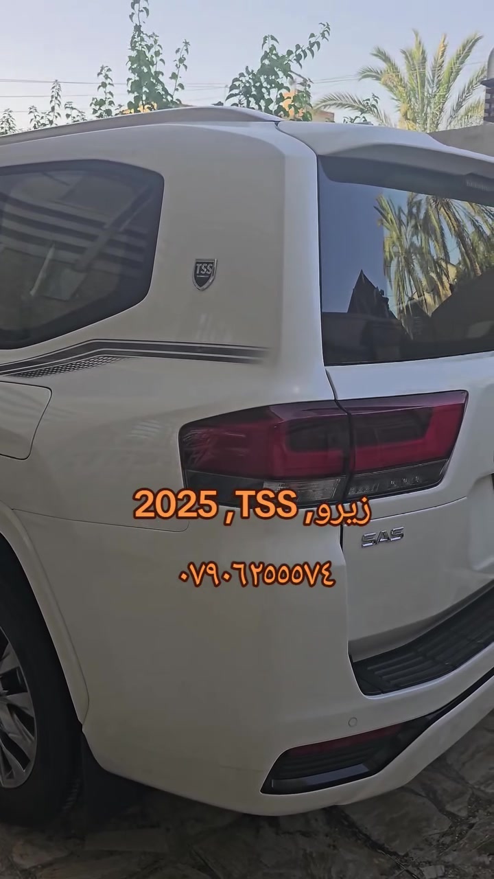 2025 ،gxr ,tss (زيرو ،ساز )
مغلفة ppf بالكامل مع كارت الضمان 
مرقم بغداد ،الإصدار الاخير والاعلى بالمواصفات تجي 
رادار امامي ونظام تحديد المسار واربع كامرات محيطية 
موقع السيارة بغداد 
الاتصال / ***********
***********
