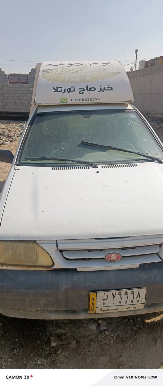 سلام عليكم سياره سايبا موديل 2016 رقم بغداد بلاديه ما مبدل شي بيه
السعر 40 وبيه مجال تحويل مباشر 
الرقم ***********
