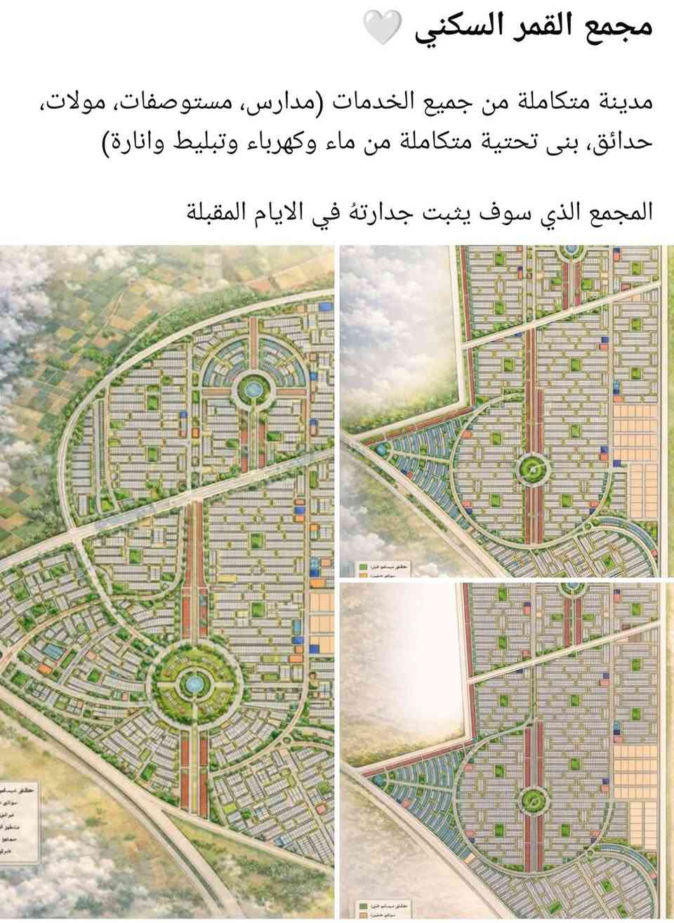 السلام عليكم 
قطعه للبيع توزيع العتبه مأشر في الصور مساحه 252 متر ركن  
. قطعه مميزه قريبه على مدخل المجمع السعر 95 مليون 
 رقم الهاتف. *********** 
واتساب
