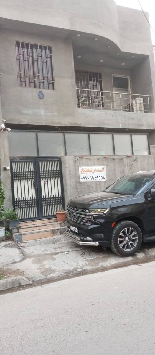 السلام عليكم بيت للبيع مساحه 100 متر بيت بناء درجه اولى العنوان بغداد الشعله شارع ابو هاتو قريب على الغربي
اتصال واتساب‏‪***********‬‏
