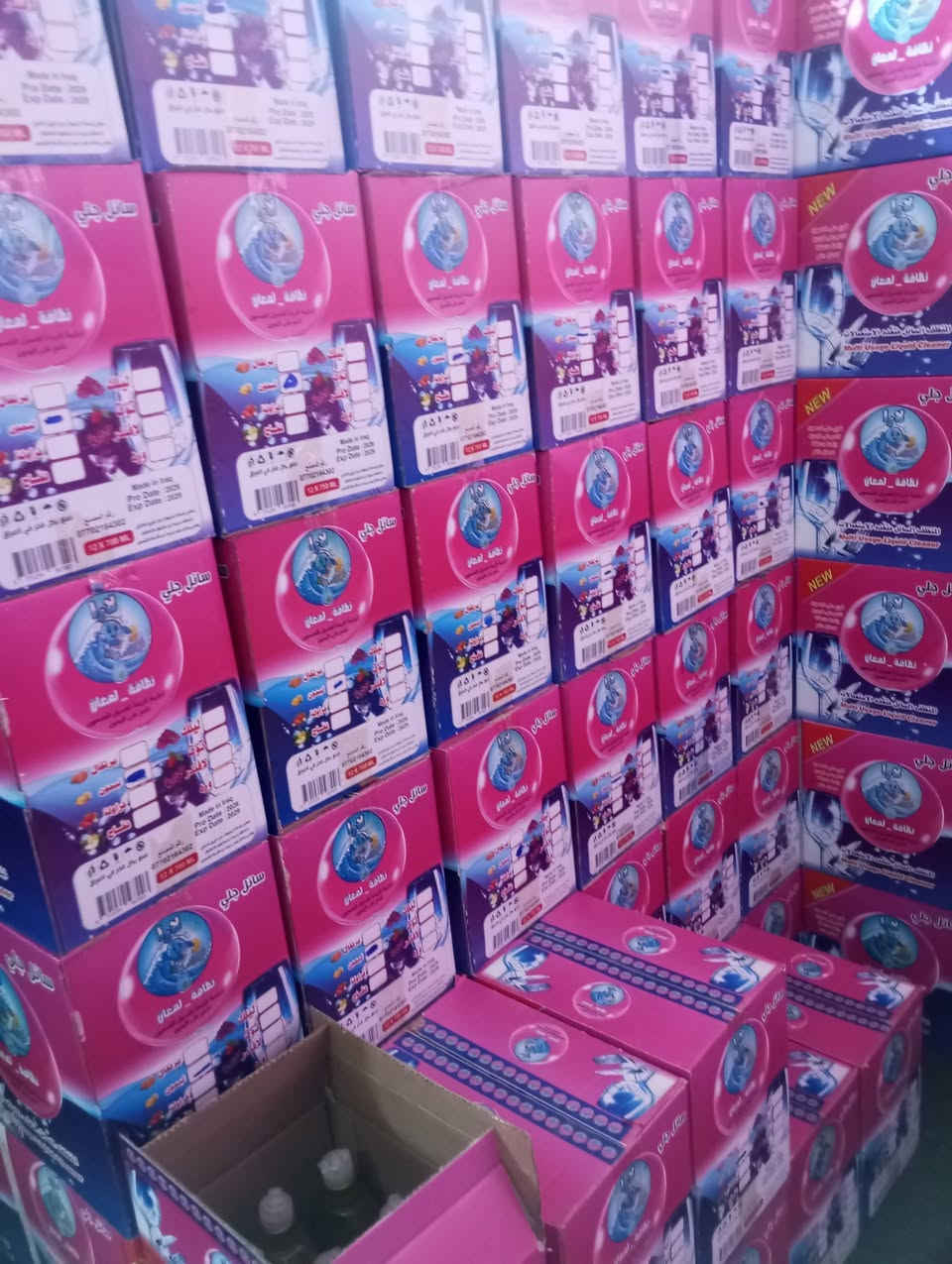 زاهي لارا 
4 نكهات 

توصلك لباب المحل 
سعر مناسب جدا 

للاستفسار 
***********

بكل فخر صنع في العراق
