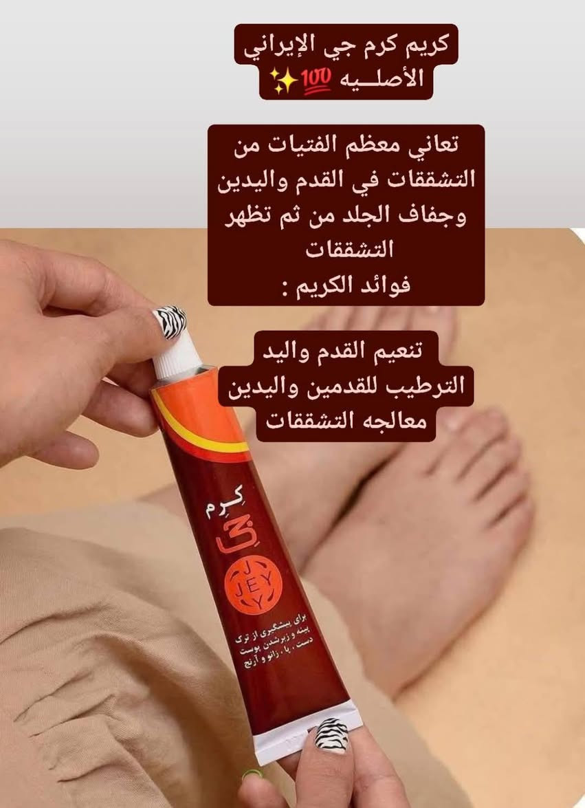 ٥٠٠٠/فقط الاصليه  الاصليه
منتج ولا أروع 
توصيل لجميع محافظات العراق متوفر


**إذا كنت صاحب هذا الإعلان وتريد حذفه لأي سبب، رجاءا أرسل رسالة إلى الدعم الفني**