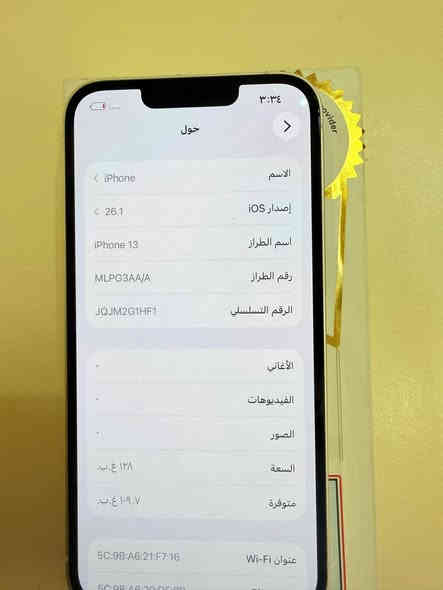 iPhone 13
128G

بطاريه 100 

نموذج M 

العنوان ديوانيه مركز الخاص مفتوح الرقم ***********
