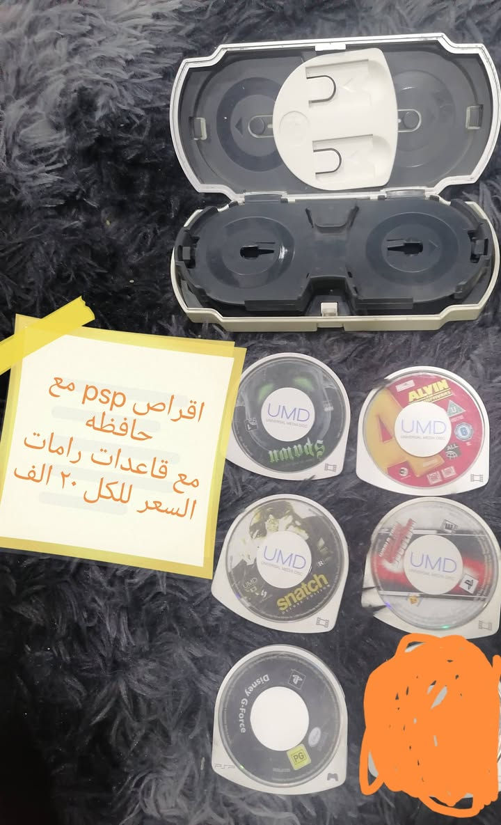 السلام عليكم
الاسعار بالصور توصيل موجود
شوف الصور للاخير


**إذا كنت صاحب هذا الإعلان وتريد حذفه لأي سبب، رجاءا أرسل رسالة إلى الدعم الفني**