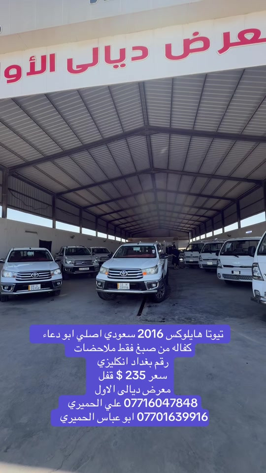 


**إذا كنت صاحب هذا الإعلان وتريد حذفه لأي سبب، رجاءا أرسل رسالة إلى الدعم الفني**