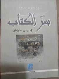كتاب • ديني • توصيل