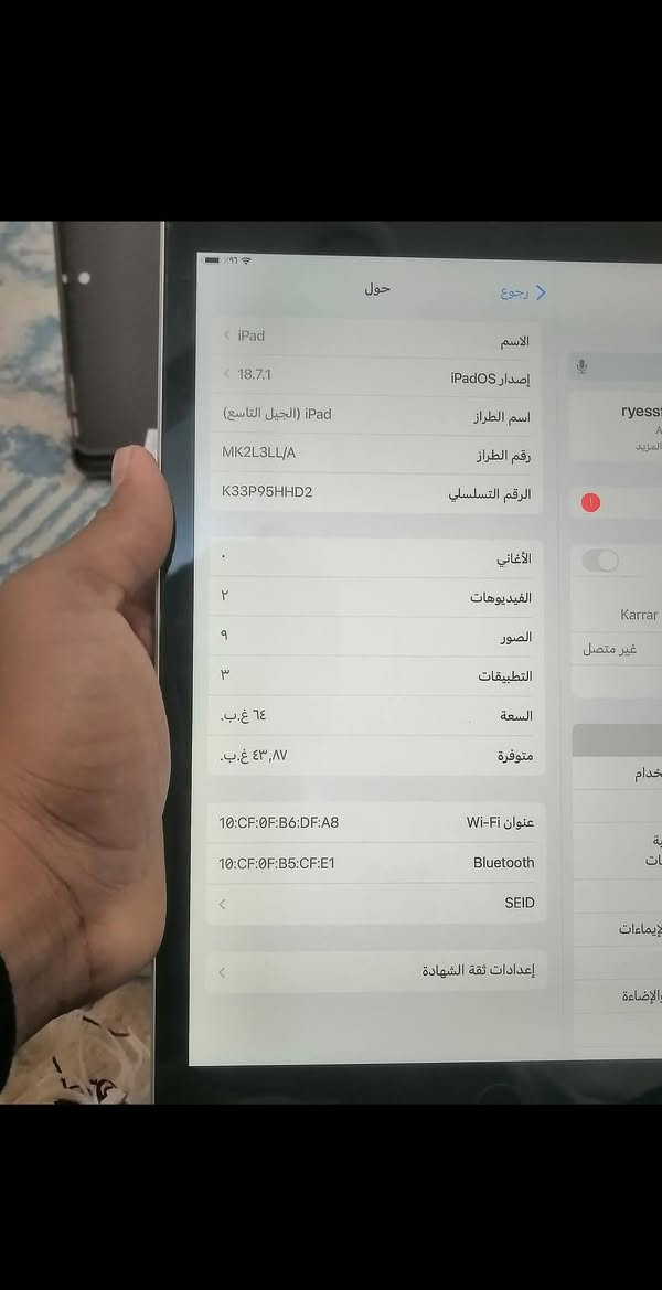 ايباد ابل 9
ذاكره 64 

ملحقاته كامله 

ماطاب تصليح 

بطاريه 81

سعر خاص


**إذا كنت صاحب هذا الإعلان وتريد حذفه لأي سبب، رجاءا أرسل رسالة إلى الدعم الفني**