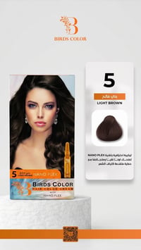 مجموعة صبغات • Birds Color • نانو بلكس