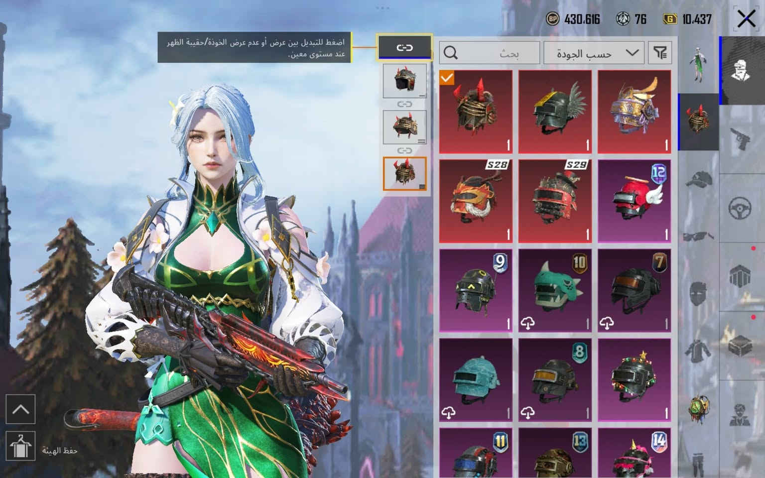 حساب بوبجي للبيع السعر $500
طريقه الشراء أم تجي وجه لوجه ام تدفع تستلم


**إذا كنت صاحب هذا الإعلان وتريد حذفه لأي سبب، رجاءا أرسل رسالة إلى الدعم الفني**