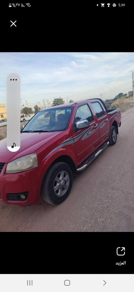 بيكم كريت ويل 2015 مثنى ل30
سيارة مكفوله كفاله عامه من كلشي  بل صندوق 

سيارة جديد بمعنى كلمه مالت جناي مشروع وطني

بلاديه وجاهزه داخل جديد تبريد تدفه كله شغال

سيارة تخم تايرا جدد سيارة شرط التحويل حلوه

كهربايات كله شغال حداديه جديد محرك جديد 

السعر ٧٥ وبيه مجال للشراي رقمي الاتصال 

*********** ///*********** مكانه دوانيه
