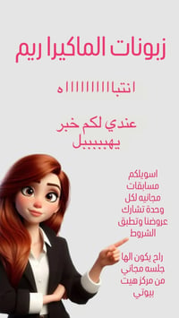 مسابقات • عروض • هيت حي العمال