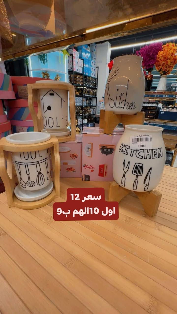 مهمممممم‼️ تصفيه مخازن لحكككك
باع السعار الخياليهه 
توصيل 5


**إذا كنت صاحب هذا الإعلان وتريد حذفه لأي سبب، رجاءا أرسل رسالة إلى الدعم الفني**