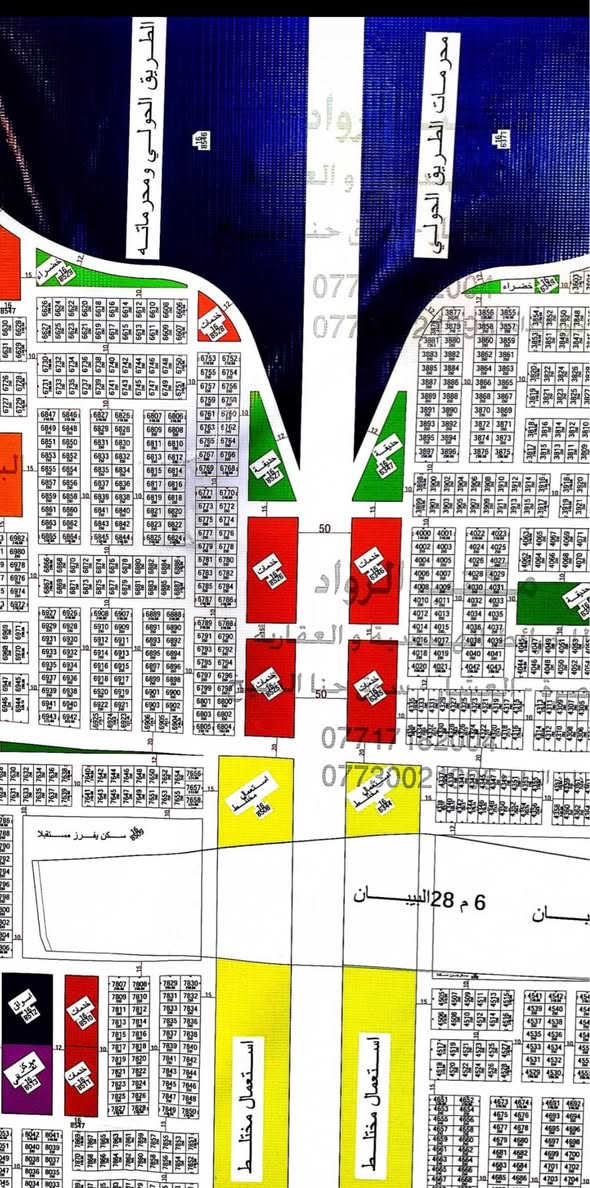 قطعة بشط العرب التنومة مساحة 125 متر توزيع الصحة موقع مميز وتجاري شارع 15 وخدمات وعلى الحولي السعر 29 مليون ملك صرف يتحول باسمك سعر مناسب يم النرجس اقرب مقاطعه للاتصال ***********
*********** البصرة, العراق
