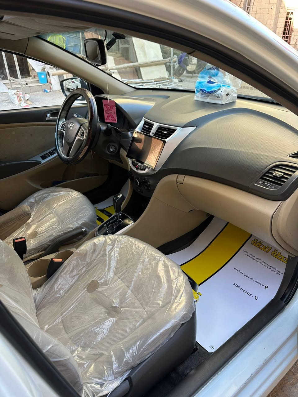 السلام عليكم اخوان
اكسنت مديل 14 خليجي 
مكفول كفالة عامة 
محرك 1600 دوش
جاهزة متصرف عليه دينار 
السعر 108
الاستفسار ***********
مكان كربلاء المقدسة 
غير متواجد على النت
