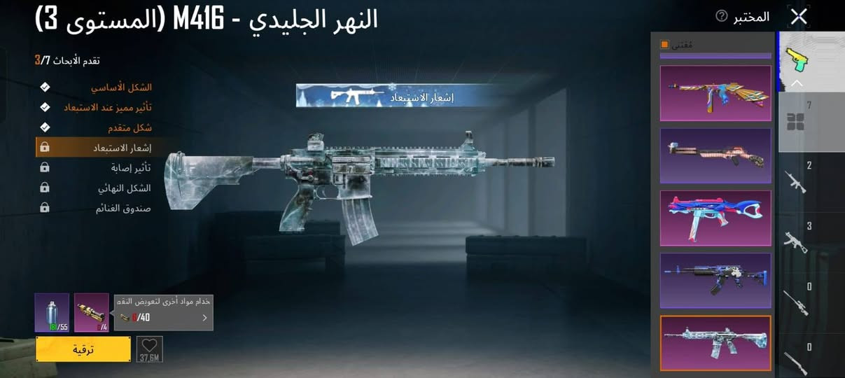 السلام عليكم للببع مكان موصل بادوش السعر 50قفل ابيع وجه الوجه فقط


**إذا كنت صاحب هذا الإعلان وتريد حذفه لأي سبب، رجاءا أرسل رسالة إلى الدعم الفني**