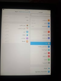 ايباد ايفون الجيل الثامن السعر ١٢٥ بغداد الامين الثانية ٠٧٧٢١٦٤٨٨١٩