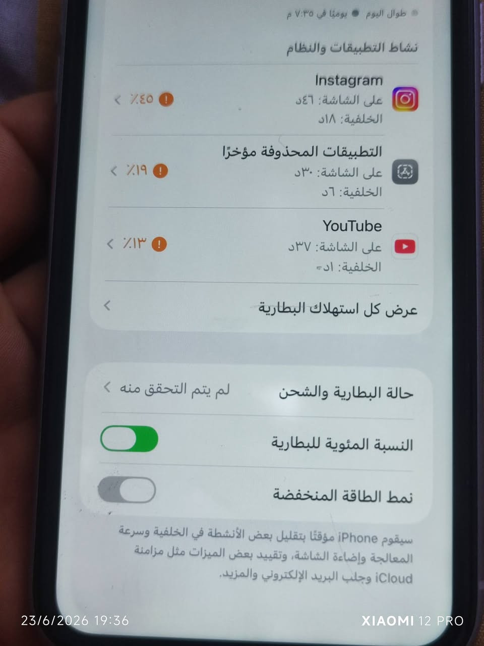 السلام عليكم 
ايفون 11
ذ128
ب90مبدله 
والباقي كله شغال فيس ايدي كلشي شغال
ملاحضه (بي خيال بل شاشه مبين يمك) 
مراوس او بيع 
200الف 
مكاني بغداد 
***********
