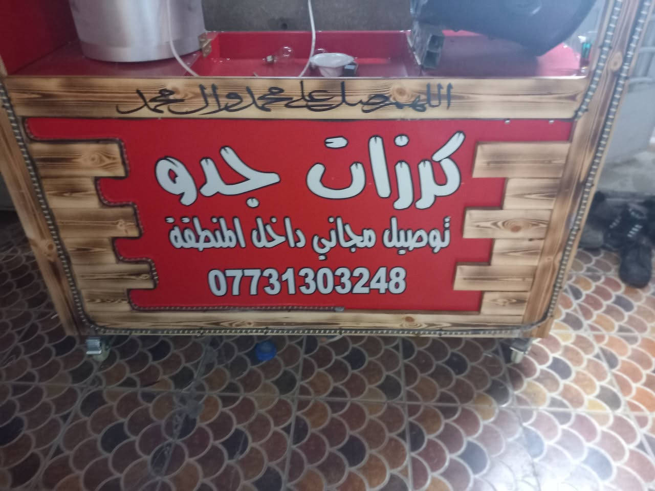 من رخصه الادمن سلام عليكم شباب عربانه حب جبس للبيع عربانه جديده بعده مامستعمله اقل 20 يوم جديده مع كهربائيات عربانه جاهزه تاخذه وتشتغل مباشر متصرف عليه ولاربع سبب البيع عدم تفرغ شباب للامانه بيه شغل خير من الله  للاستفسار الاتصال على رقم  ***********
