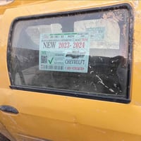 ادوات رينو • ٧ راكب • قضاء الخضر