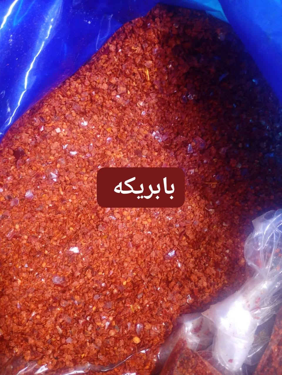 ❤️مجمع قاهر الاسعار❤️

اغراض منزليه ❤️حفاضات❤️عطور❤️مكياجات❤️منضفات❤️كلشي متوفر بس يم قاهر الاسعار 
_________________________
العنوان / شارع الاطباء -مجاور صيدليه الاماني 

✅بأداره حجي علاء العايدي

***********  عروض اليوم // سارع بلحجز/// لاتوجد خدمت توصيل/متواجدين 24ساعه
