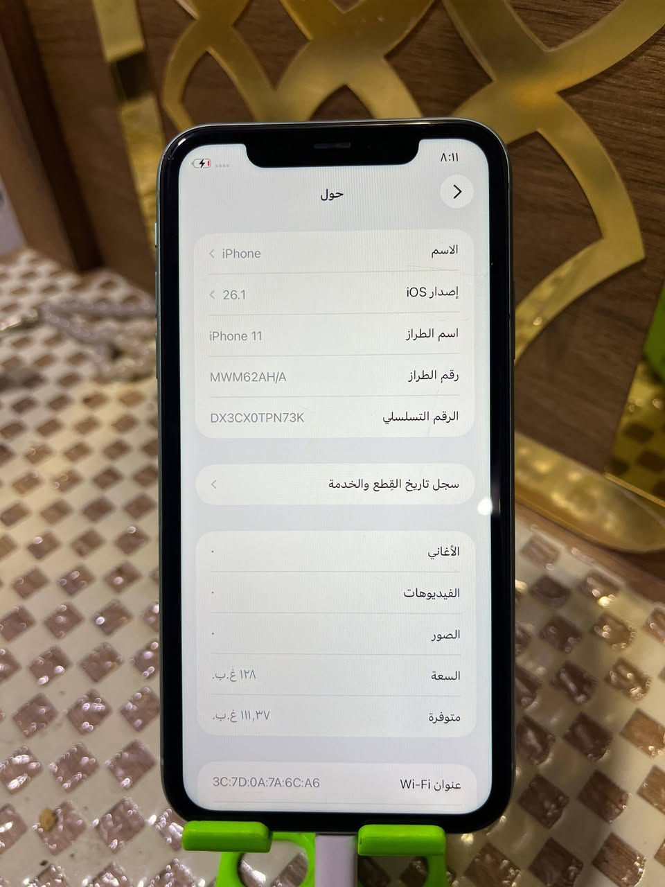 سلام عليكم
جهاز للبيع ايفون 11 عادي 
جهاز ما مفتوح ولا مبدل بي شي 
ذاكرة 128 
بطارية 71 
مكان ديالى بعقوبة 
***********
