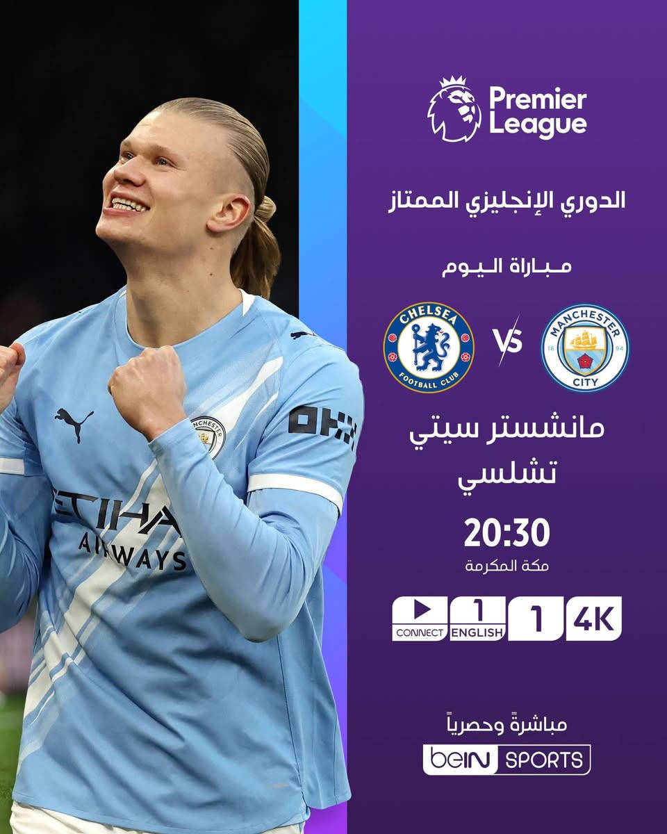 🔥عروض خاص  لمدة سبوع  فقط شبكه نجوم رابعه🔥
🔥🔥ستلايت الرابعه + اريل الاصلي + اشتراك شهر مجاني ب55 الف فقط 🔥🔥
ستلايت الرابعه+ اريل الاصلي+ اشتراك ثلاث اشهر سعر 90 الف فقط🔥 

⭐️♦️***********‼️ للحجز والاستفسار
جدد اشتراكك وانت في بيتك ✔️
#شاهد   
#رياضة/#افلام/#مسلسلات/#كارتون/#قنوات_دينية/#تقارير

👈 قنوات bein sports   🟣 إشارة 9️⃣5️⃣ 📶
👈قنوات ابوظبي الرياضية⚪️ #اشارة 9️⃣5️⃣📶
👈 قناة  العراقية  الرياضية🔵 #اشارة 9️⃣5️⃣📶
👈 قنوات ssc السعودية   🟢 #اشارة 9️⃣5️⃣📶
👈 قنوات الكأس الرياضية 🔴#إشارة 9️⃣5️⃣📶
👈قنوات الرابعة الرياضية  🟠 #اشارة 9️⃣5️⃣📶
👈باقة قنوات  OSN 🔷️️ #اشارة 9️⃣5️⃣📶
👈باقة قنوات  ONC 🔶️ #اشارة 9️⃣5️⃣📶
👈 باقة قنوات MBC 💠 #اشارة 9️⃣5️⃣📶
👈 باقة قنوات Bravo 🔘 #اشاره 9️⃣5️⃣📶
👈#الدوري_الانكليزي 🏴󠁧󠁢󠁥󠁮󠁧󠁿👈#الدوري_الاسباني 🇪🇦
👈#الدوري_الايطالي 🇮🇹👈#الدوري_الفرنسي 🇫🇷
👈#الدوري_الأماني   🇩🇪👈#الدوري_السعودي    🇸🇦 ssc
👈#وبقية_البطولات_الاوربية_والمحلية 

✅️ #لطلب_او_الاشتراك ✅️
الاتصال او المراسلة واتساب (***********)❗️❗️❗️❗️

♦️يوجد تفعيل اشتراك  شبكه نجوم الرابعه و شبكه حمورابي عن طريق تسديد♦️
🟣#زين_كاش 
🟢#ماستر_الرافدين
▪️اشتراك شهر 19
▪️اشتراك شهرين 38
▪️اشتراك ثلاث اشهر 47
اسعار اشتراك شبكه حمورابي 
▪️اشتراك شهر سعر 19 الف
🔵مكتب الرحمن/وكيل شبكه نجوم الرابعه في بابل
🟤حله/شارع 40/ فرع بيت العطر
