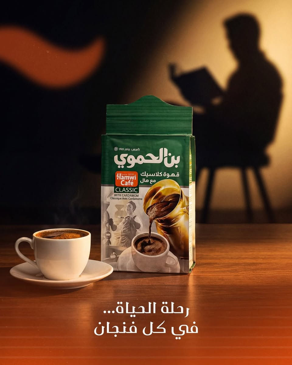 #كرزات_وحلويات_النوري
توفرت الي اكثر عالم توصيني عليها
قهوة سوريه درجه اولى

قهوة ساده بن الحموي
قهوة بالهيل بن الحموي
قهوة صفره بالهيل بن الحموي

للطلب و الاستفسار مراسلة الصفحة 📨   

🔸 او الاتصال بنا على 📞 (***********)   واتساب

🔸 او زيارتنا في موقعنا 📍👇🏼  
الانبار_عنه_المول_الجديد 

🔸 يتوفر توصيل داخل. عنه اجور توصيل 1000
تتوفر خدمه توصيل. راوة 
تتوفر خدمه توصيل. القائم. _العبيدي
تتوفر. توصيل. جميع. المحافظات العراق. 

#كرزات_وحلويات_النوري

