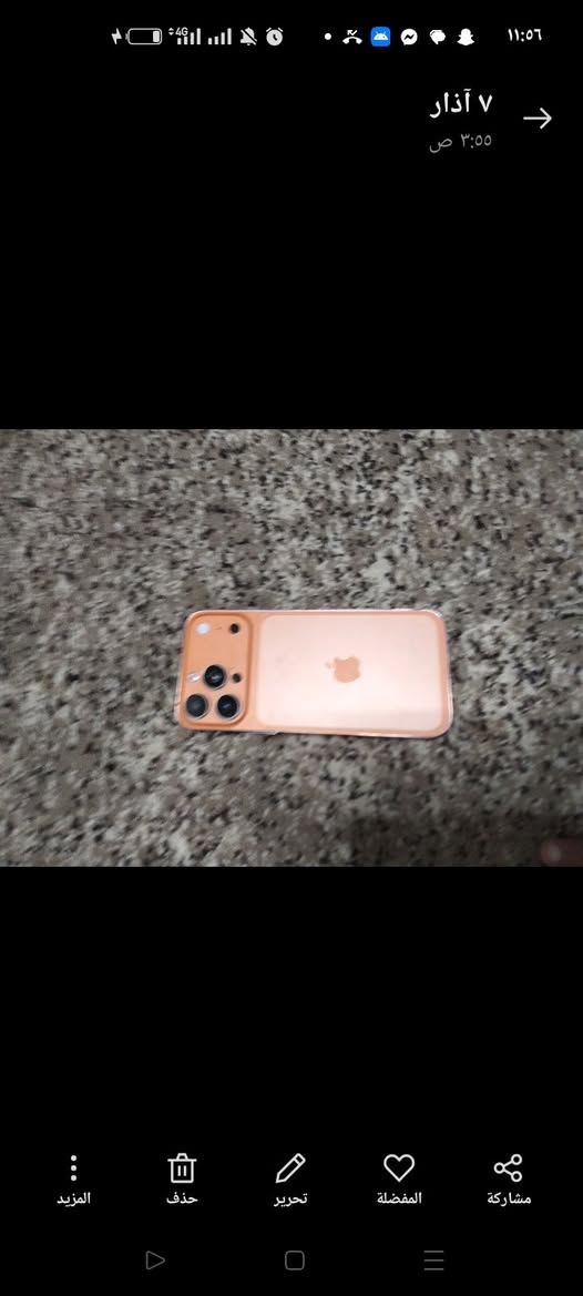 ايفون البيع ذكره 512جهاز حلو ابيعه سعر مناسب رجان موشراي لايجي خاص خواني


**إذا كنت صاحب هذا الإعلان وتريد حذفه لأي سبب، رجاءا أرسل رسالة إلى الدعم الفني**