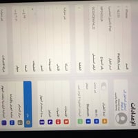 آيباد فايف • ٣٢ جيجا • مكفول