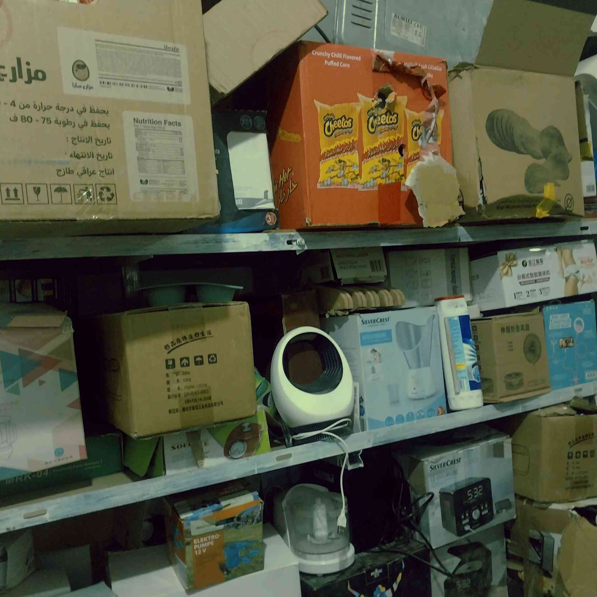 *********** بعقوبة, ديالى
