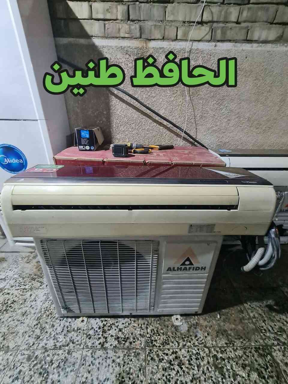سبالت مستعملة للبيع
خليك ويايا على اتفاق من واحد من الاتفاقين

نظام البيع بدون نصب

تجي تشوف وتفحص تشغيل وتأخذ ضمان فحص بس

نظام البيع مع النصب والضمان

اجيبه اللك و انصبه واشحنه واشغله وانطي ضمان شهر بالجهاز اي شي يصير اني اتحمل مسؤوليته ماعدا العطل الكهربائي

ميديا 3 طن كنتوري عدد 1

ميديا طن جداري عدد 1

الحافظ طنين جداري عدد 2

ميلون كنتوري 3 طن عدد 1

واكو بعد

جهاز توست كنتوري 2 طن شكل القديم عدد 1 

جهاز تي سي ال جداري طنين
عدد1 

يعجبك تفضل اتصل خاص او تواصل على الرقم *********** 

الأسعار كل شي وسعره والاتفاق خاااااص...
