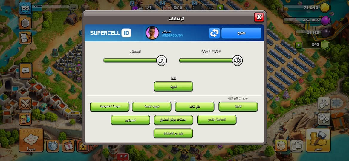 حساب كلاش تاون 13 بس هيه 12 ماكس ورقيت البيت السعر 15 ماستر عنوان كوت مشروع ربط سوبر سيل يتغير مباشر


**إذا كنت صاحب هذا الإعلان وتريد حذفه لأي سبب، رجاءا أرسل رسالة إلى الدعم الفني**