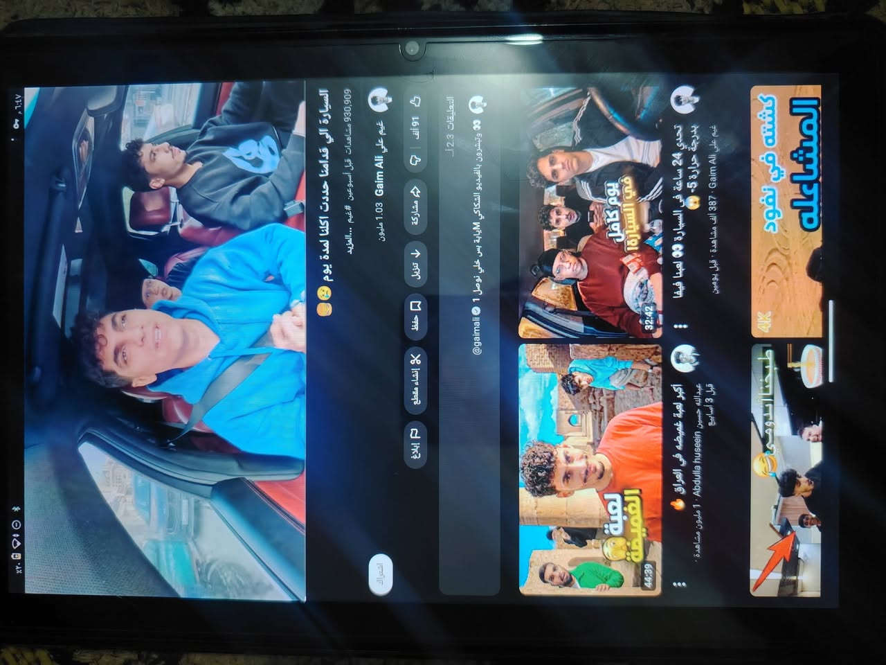 ايباد للبيع سعره ١٥٠ وبيه مجال


**إذا كنت صاحب هذا الإعلان وتريد حذفه لأي سبب، رجاءا أرسل رسالة إلى الدعم الفني**