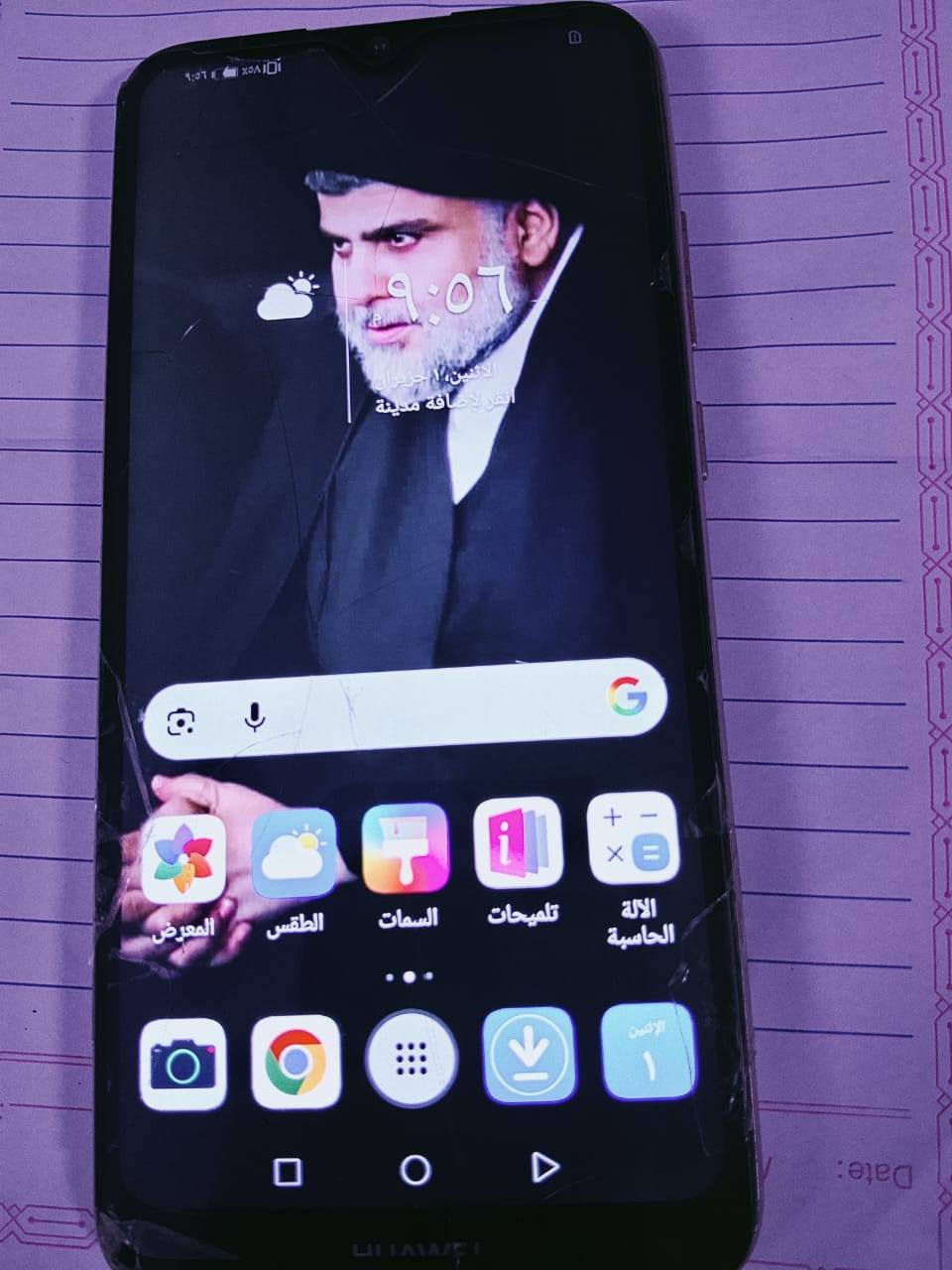 ثنينهن 100 وبيهن مجال


**إذا كنت صاحب هذا الإعلان وتريد حذفه لأي سبب، رجاءا أرسل رسالة إلى الدعم الفني**