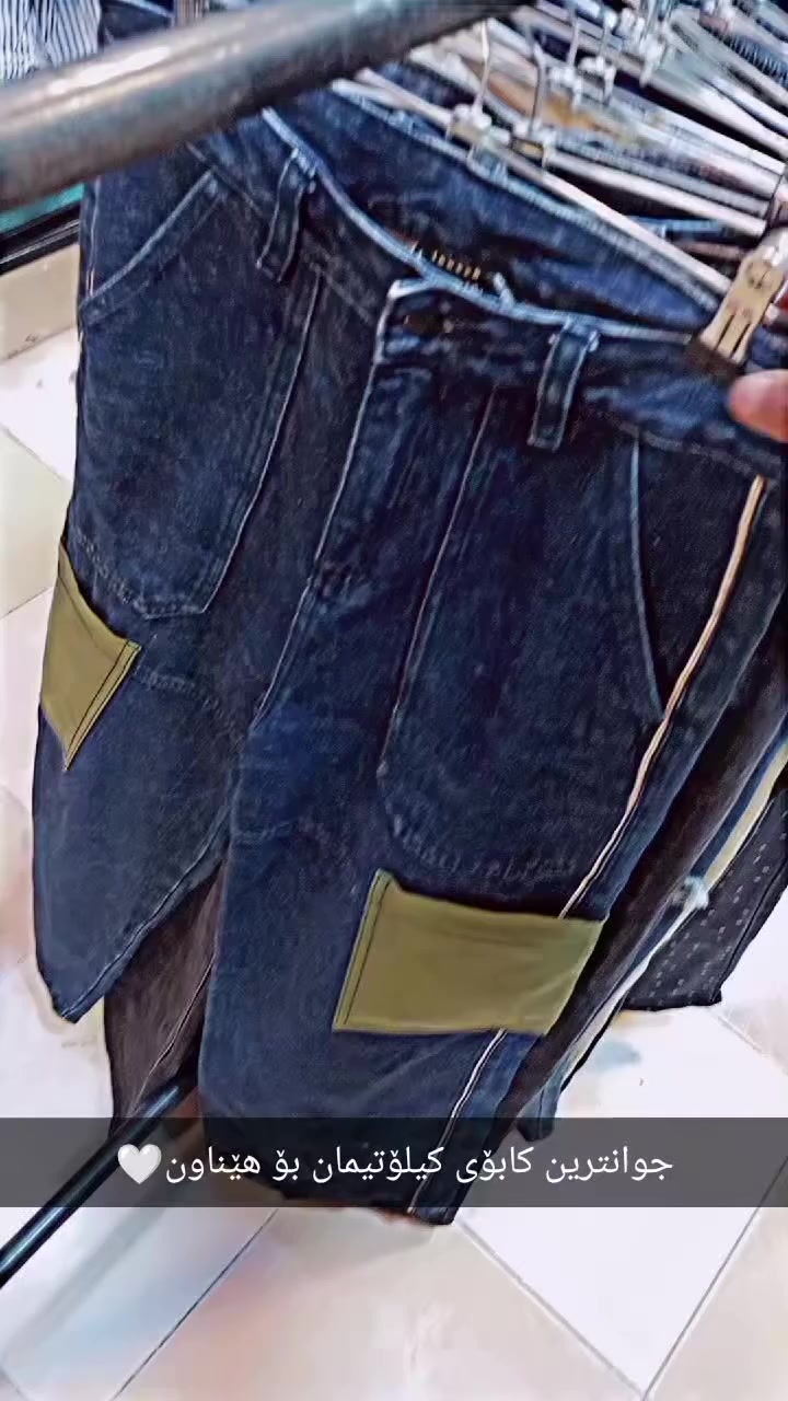 جیاوازی ئێمە جوانی و نرخەکەیەتی سەردان کەن و جیاواز ببیننن


**إذا كنت صاحب هذا الإعلان وتريد حذفه لأي سبب، رجاءا أرسل رسالة إلى الدعم الفني**