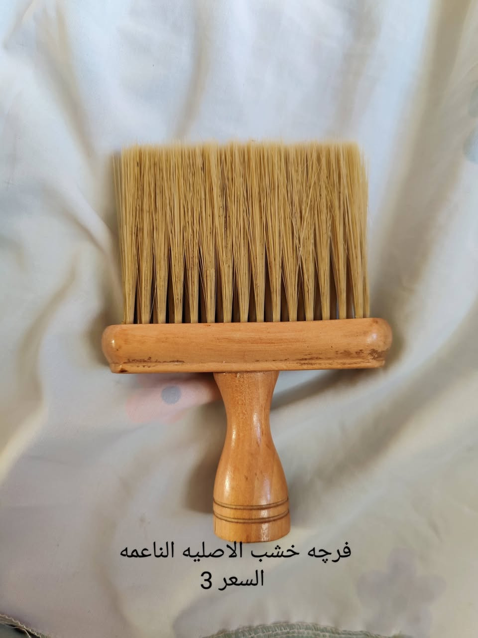اسلام عليكم غراض حلاقه بسعر مناسب جدآ فتحت محل فتره قصيره  ورديت عزلت التفاصيل داخل الصور
اليريدهن عنوان محموديه .طب خاص او اتصل ***********
