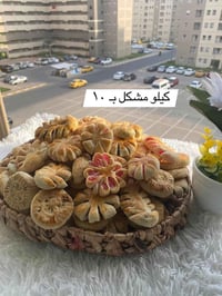 كليجة العيد • تمور • توصيل بسمايا