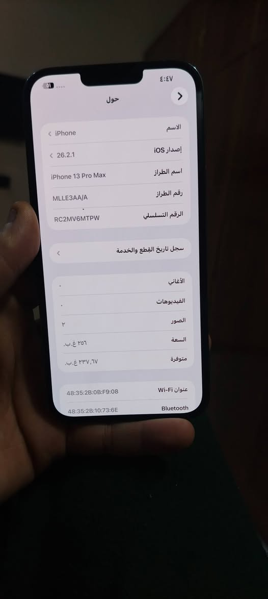 13بروماكس مبدل بطاريه
وقاريه كامره والكامرات شغاله
ذاكره256 بطاريه100 
مابي اي مشكله كلشي شغال نظافه 100
جهاز مكفول من العطل او خلل سعر550 بدون غراظ فقط جهاز مكان الدوره بغداد


**إذا كنت صاحب هذا الإعلان وتريد حذفه لأي سبب، رجاءا أرسل رسالة إلى الدعم الفني**
