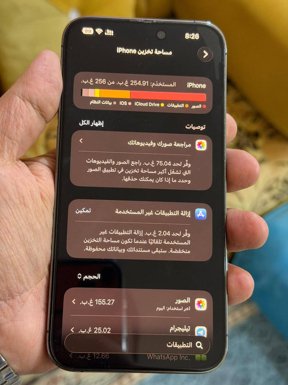 السلام عليكم  ايفون 14 برو ماكس  لون بنفسجي نموذج M بطاريه86 مكفول 
السعر 840 الف مكان الفلوجه حي العسكري 

‭0781 989 9955‬
