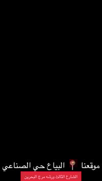 قطع غيار أمريكي • أدوات أمريكي • البياع حي الصناعي